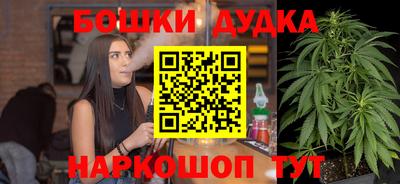 каннабис Апрелевка
