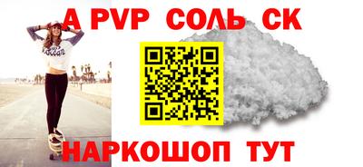 дживик Апшеронск