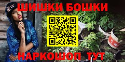 таблы Балашиха