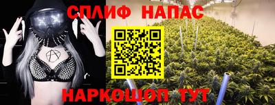 синтетический гашиш Балахна
