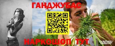 синтетический гашиш Балахна