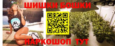 наркотики Балахна