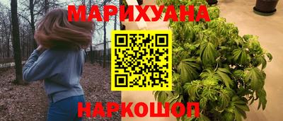 синтетический гашиш Балахна