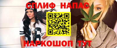 таблы Балашиха