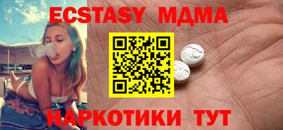 MDMA Premium VHQ Аргун