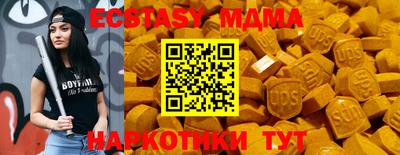 мет Балаково