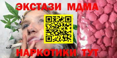 таблы Балашиха