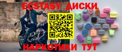 наркотики Балахна