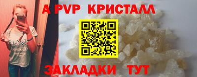 мет Балаково