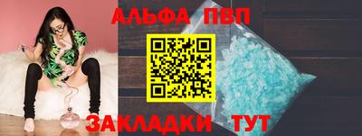 таблы Балашиха