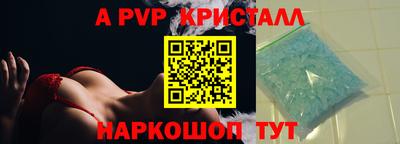 дживик Апшеронск