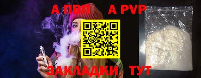 таблы Балашиха