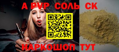 МДМА Балаково