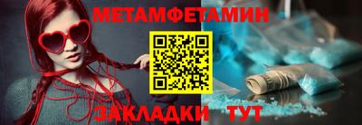 наркотики Балахна