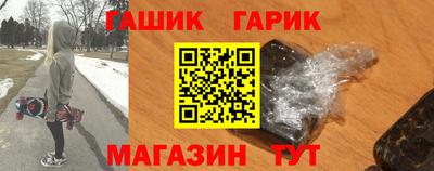 мет Балаково