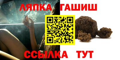 каннабис Апрелевка