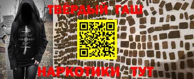 наркотики Балахна