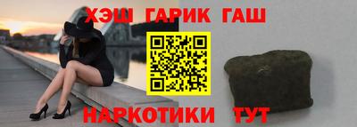 таблы Балашиха