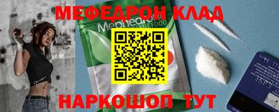 мет Балаково