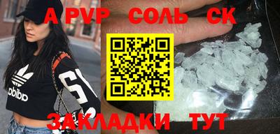 дживик Апшеронск