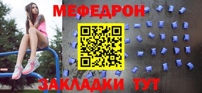 таблы Балашиха