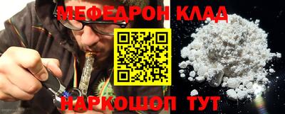 МДМА Балаково