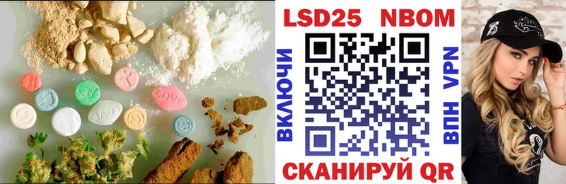где купить   ОМГ ОМГ зеркало  Лсд 25 экстази кислота  Бийск 