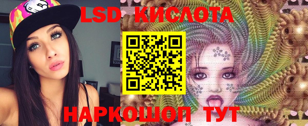 Амфетамин кристаллы  Марихуана  Мефедрон   Бийск  A PVP СОЛЬ   Канабис  Купить наркоту  Cocaine  Меф кристаллы  COCAIN 