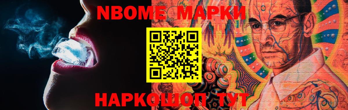 ЛСД экстази ecstasy  Бийск  ЛСД экстази ecstasy 