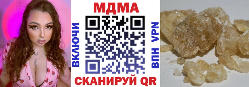 MDMA VHQ  как найти наркотики  Бийск 
