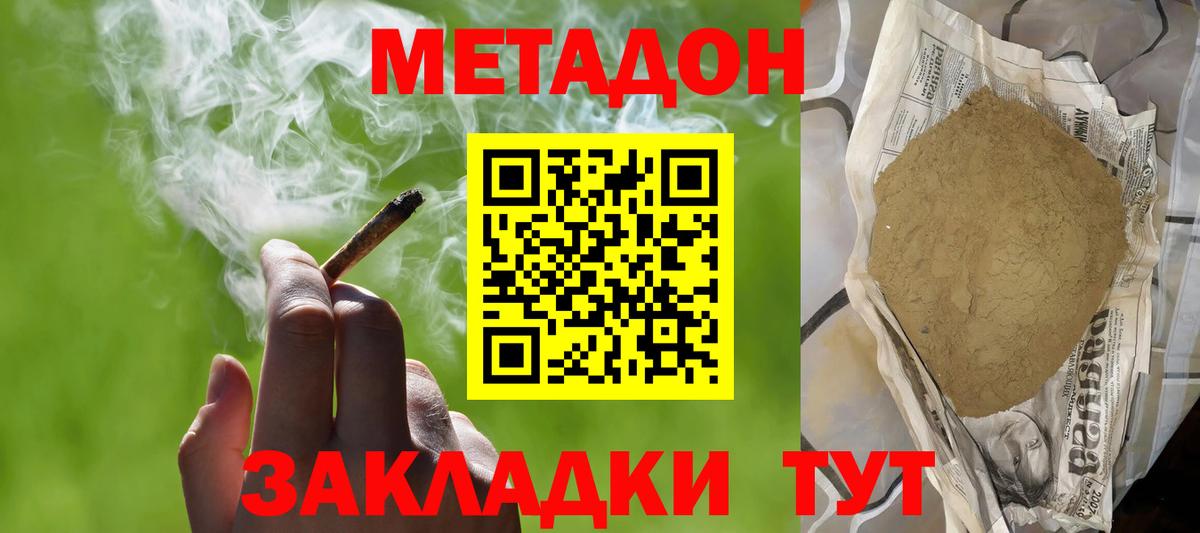 ГАШ Бийск