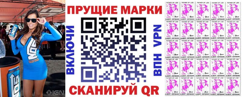Марки N-bome 1,8мг  как найти закладки  Бийск 