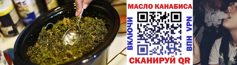 ТГК вейп Бийск