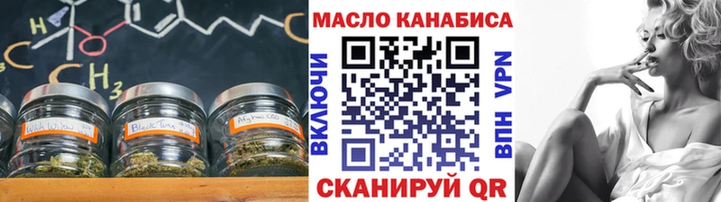 где продают наркотики  Бийск  ТГК вейп с тгк 