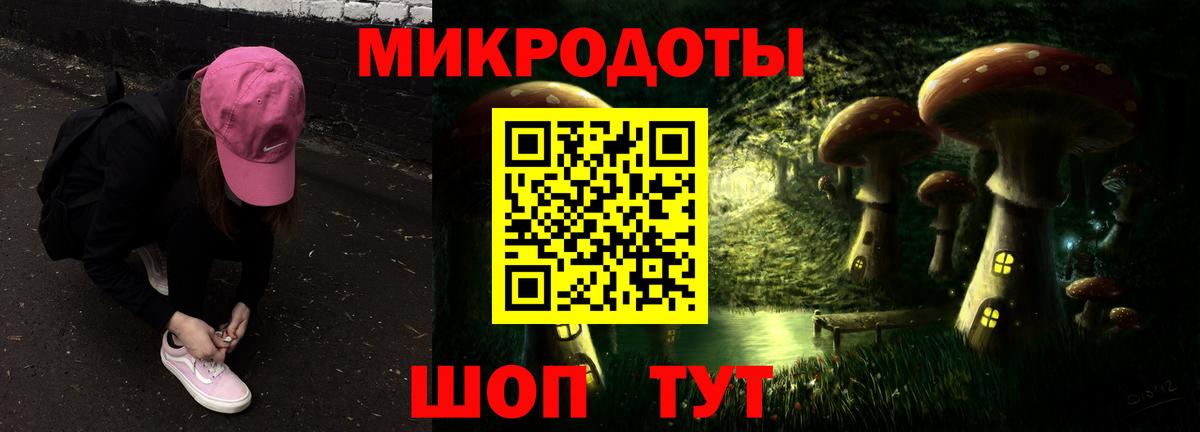 Галлюциногенные грибы мицелий  Вход с VPN  Бийск  Галлюциногенные грибы GOLDEN TEACHER 